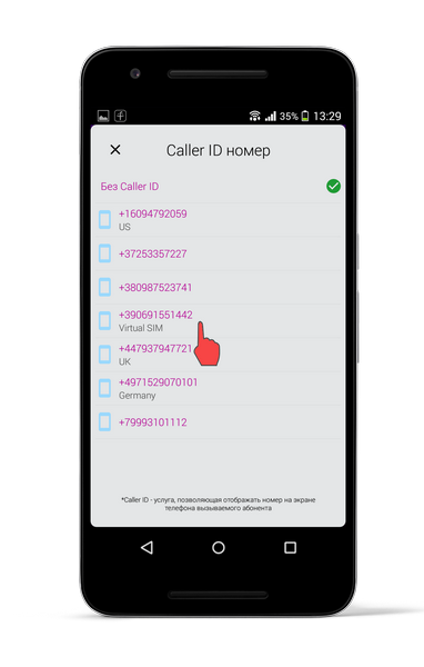 caller id virt sim rus