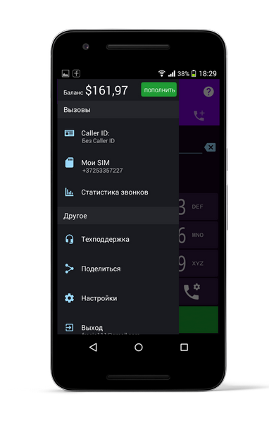 menu positive balance rus